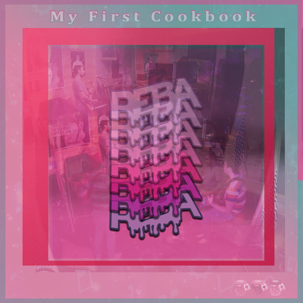 Picture of My First Cookbook