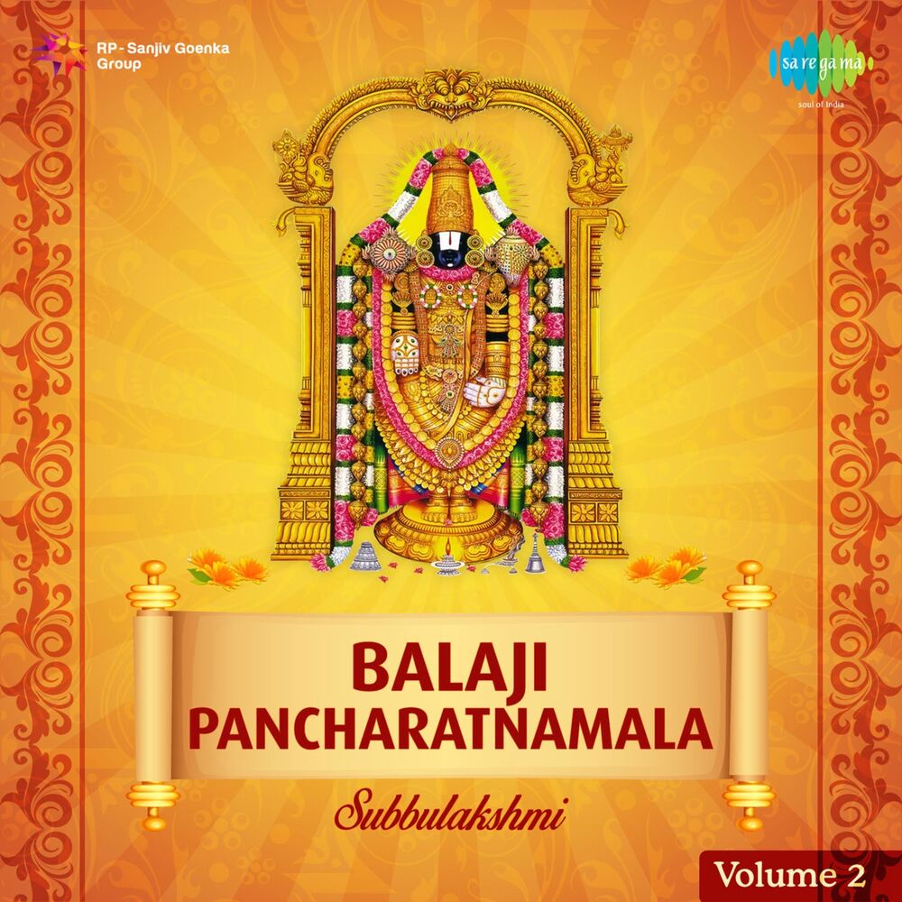 Picture of Balaji Pancharatnamala, Vol. 2