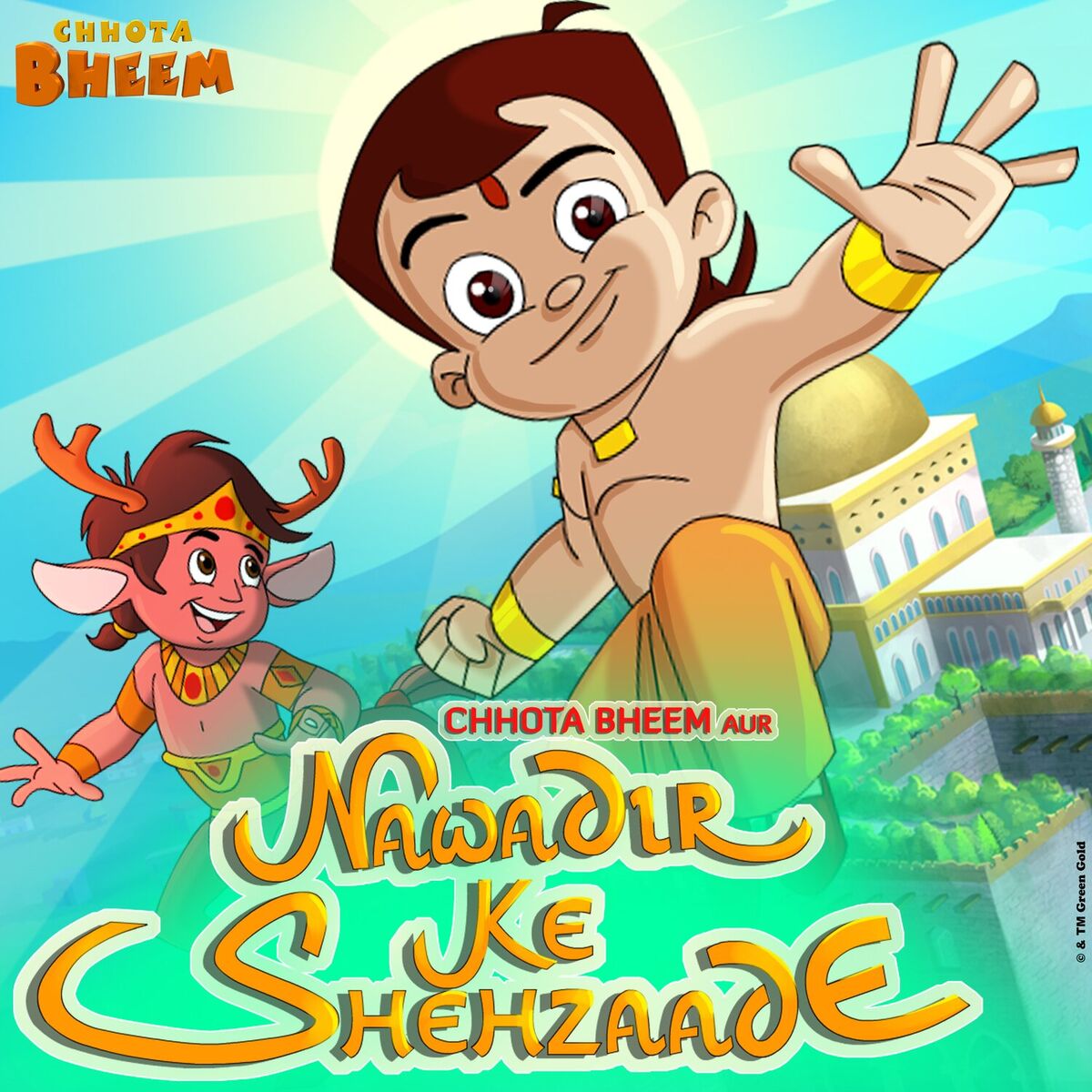 Chhota bheem new movie 2020 online