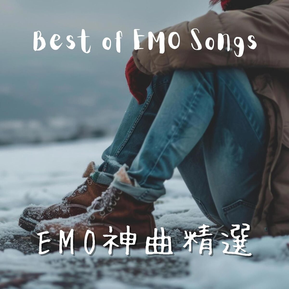 Album cover of Best of EMO Songs EMO神曲精選
