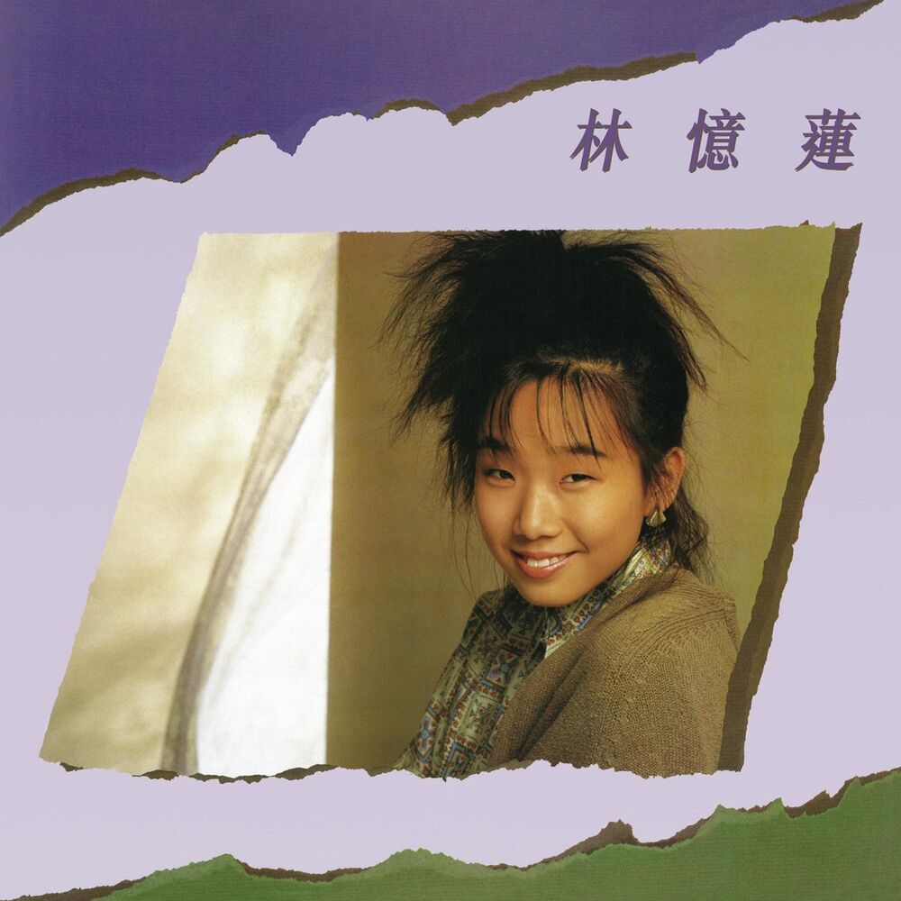 Picture of Sandy Lam