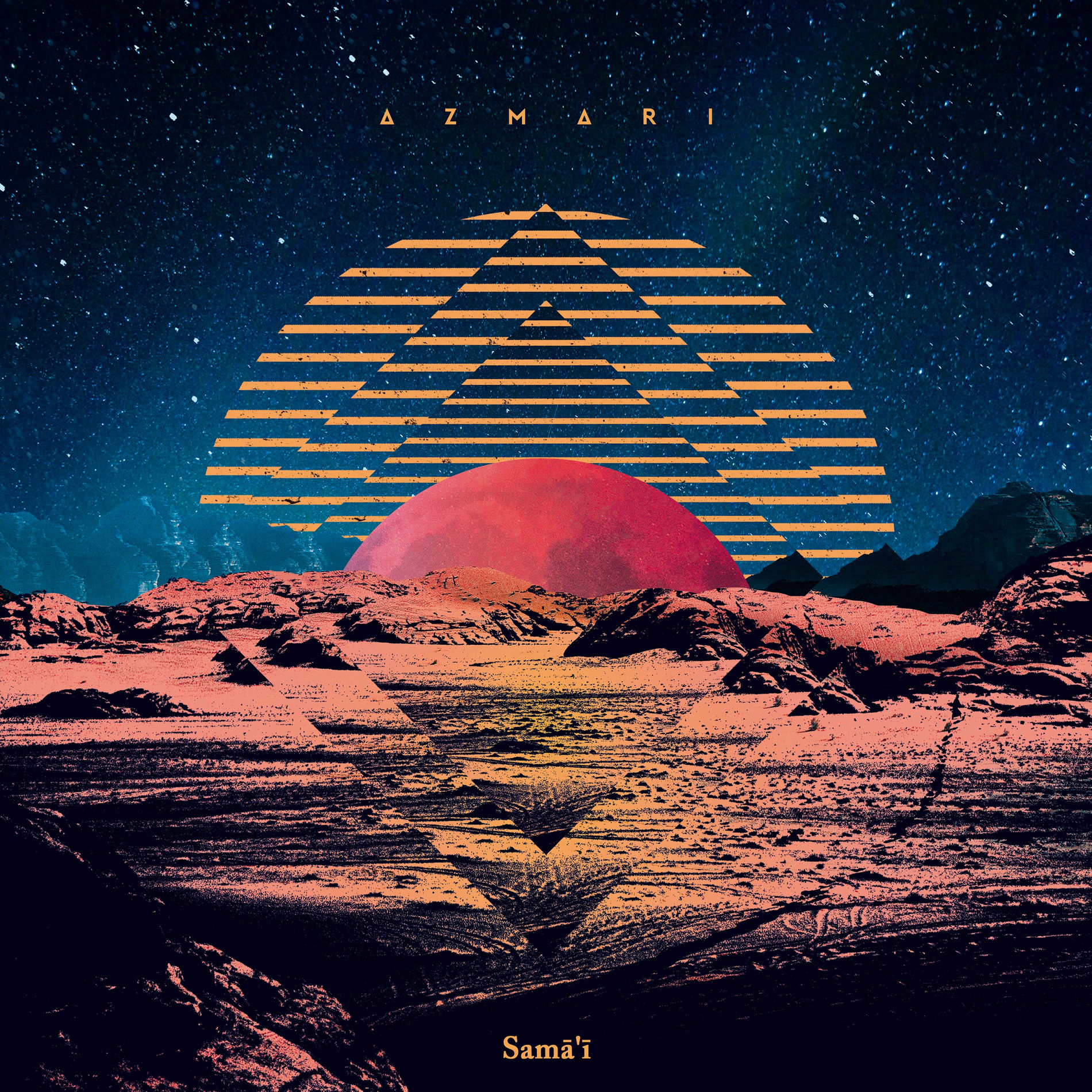 Album cover of Samā'ī