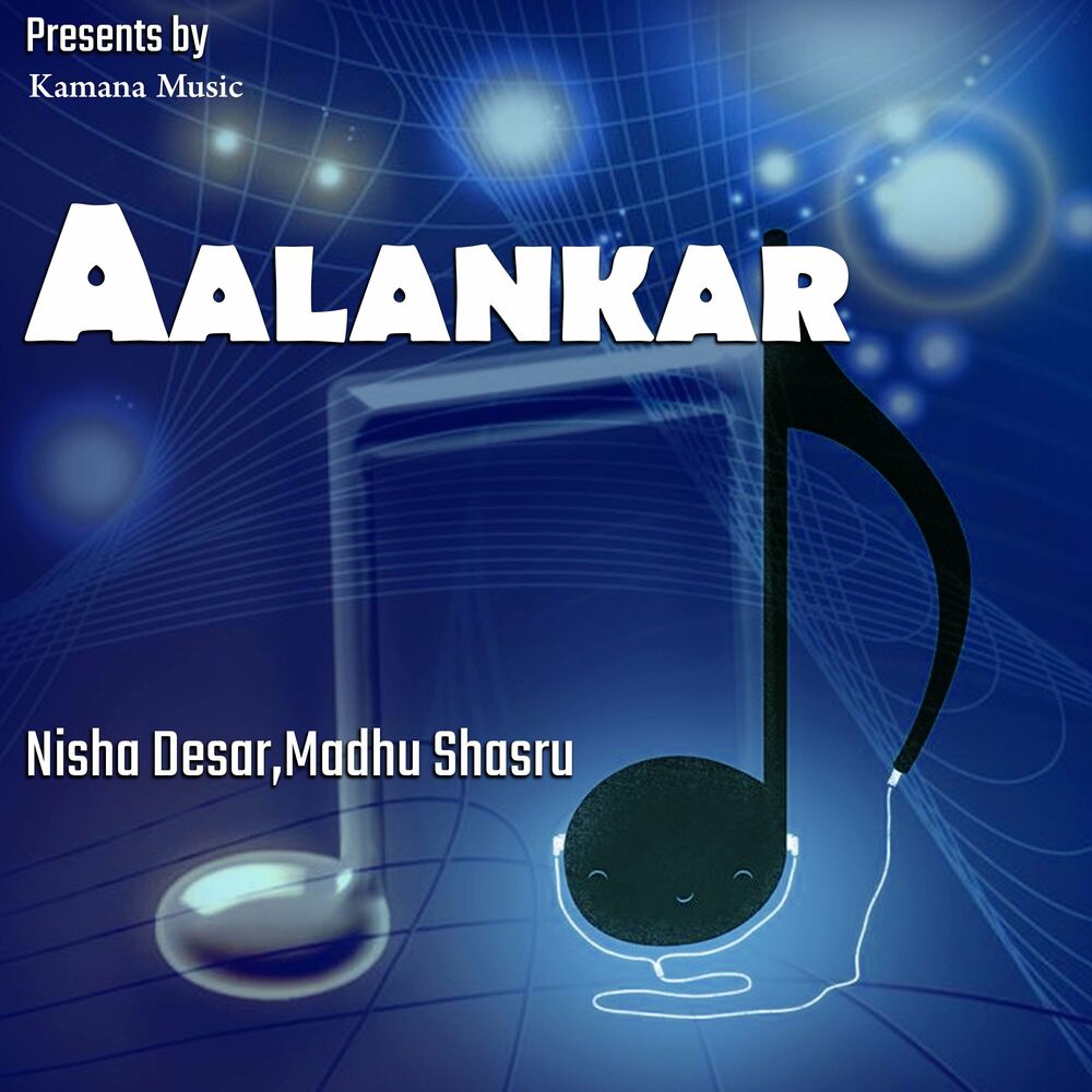 Picture of Aalankar