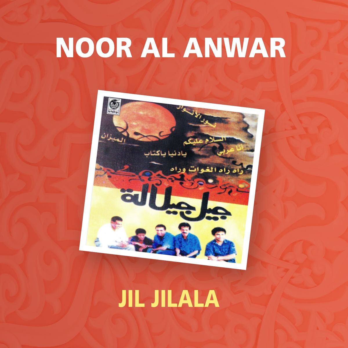 Album cover of Noor Al Anwar