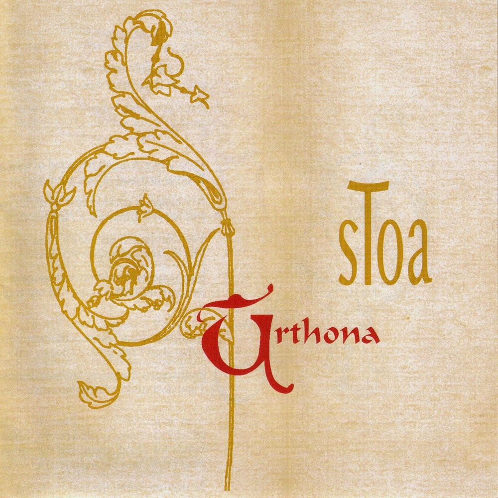 Picture of Urthona