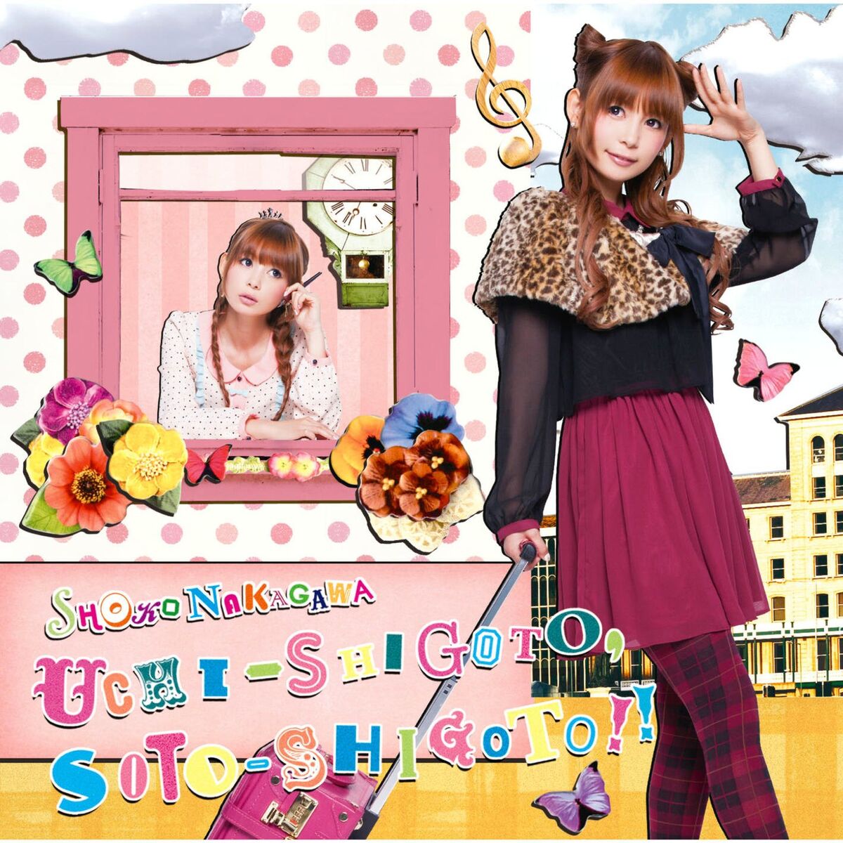 Album cover of UCHI-SHIGOTO, SOTO-SHIGOTO!!