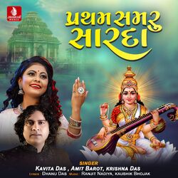 Cover of Pratham Samru Sarda - Single