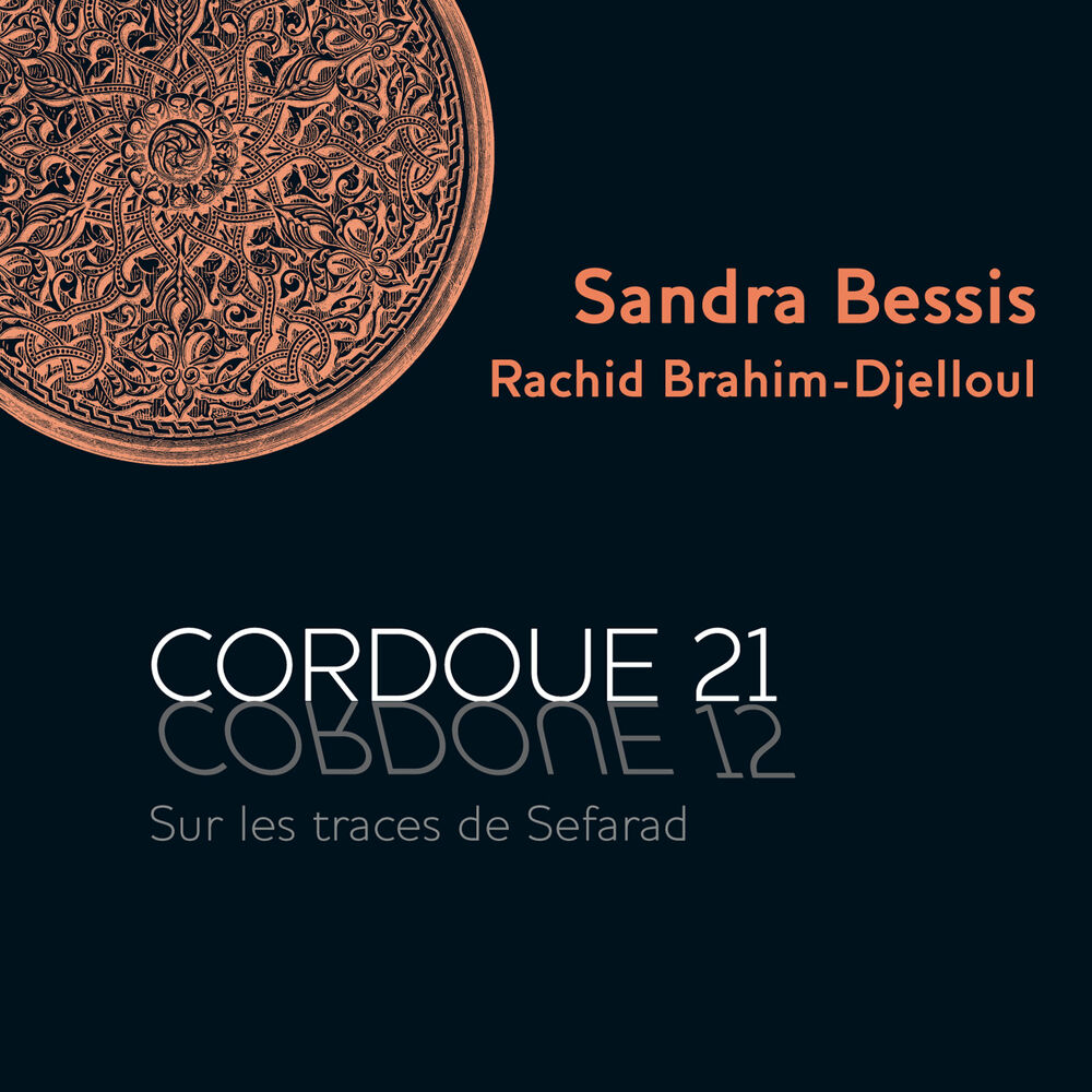 Picture of Cordoue 21, sur les traces de Sefarad