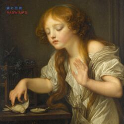 Cover of Iron Feather