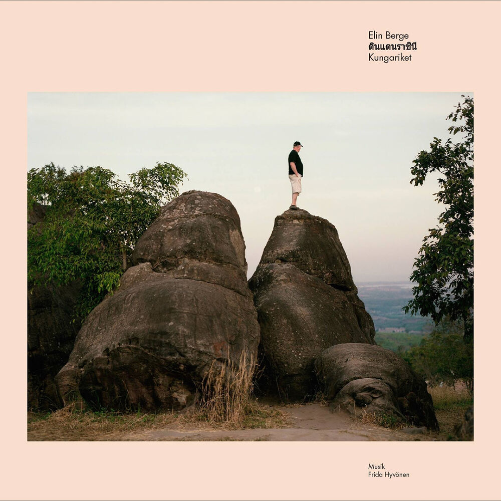 Picture of Frida Hyvönen Gives You: Music from Kungariket