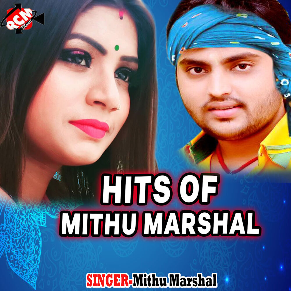 Picture of Hits Of Mithu Marshal