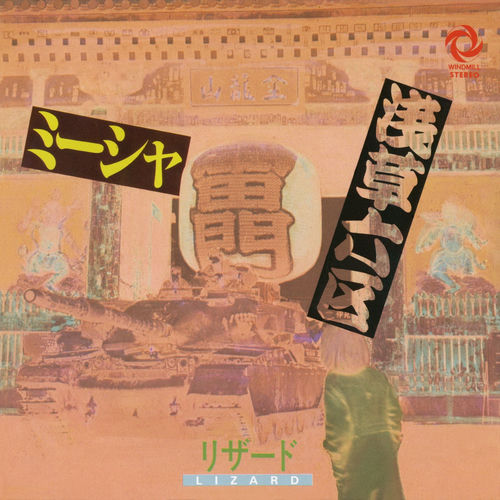 ASAKUSA ROCK/MISHA