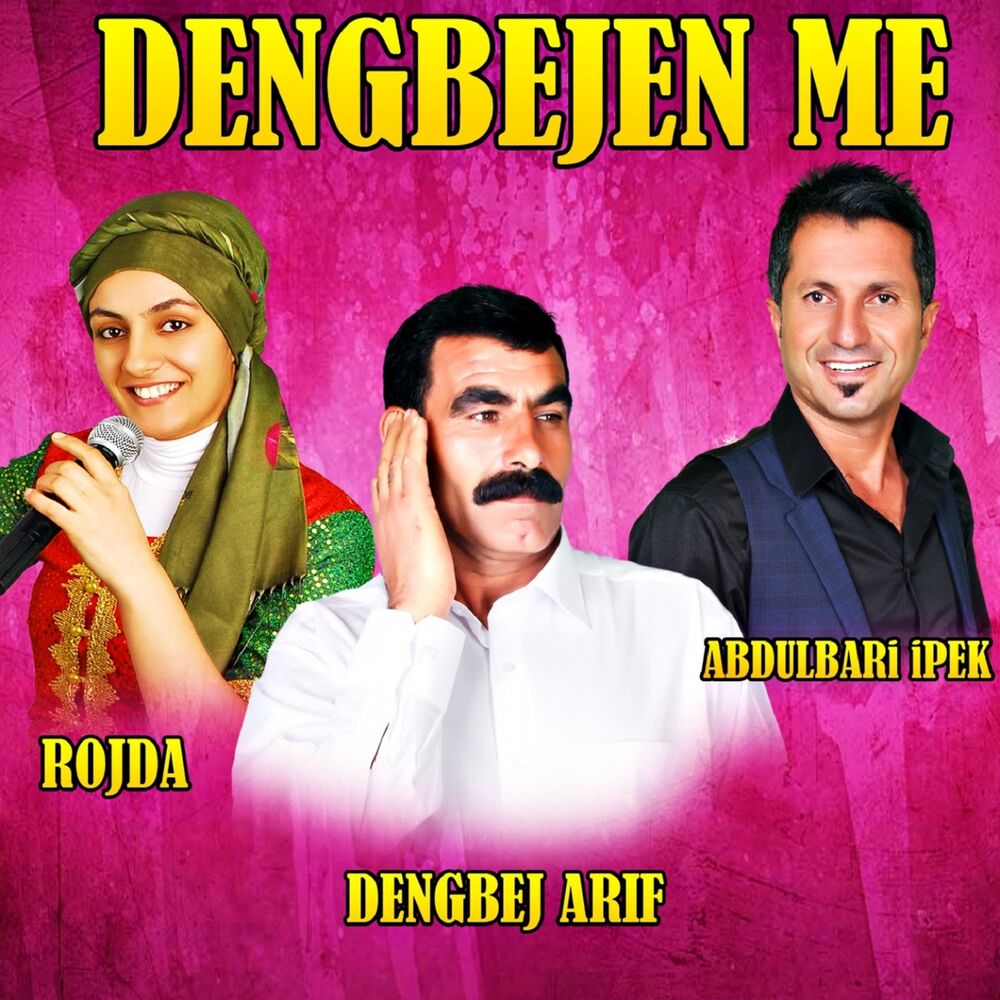 Picture of Dengbejen Me