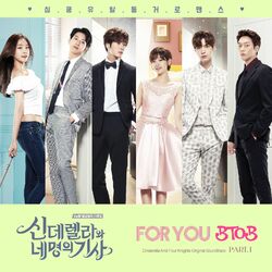 Cover of Cinderella & Four Knights, Pt. 1 (Original Soundtrack)
