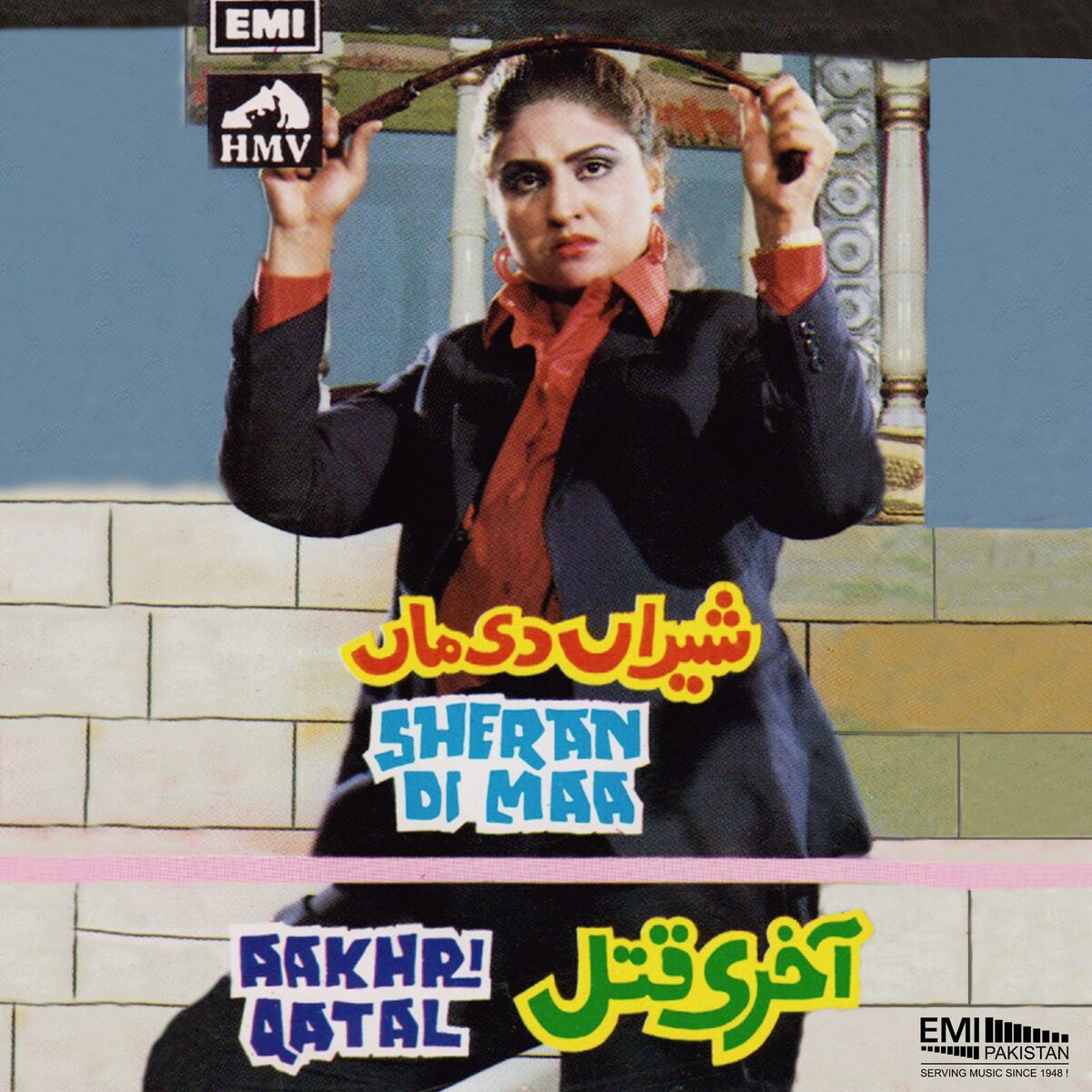 Album cover of Sheran Di Maa / Aakhri Qatal