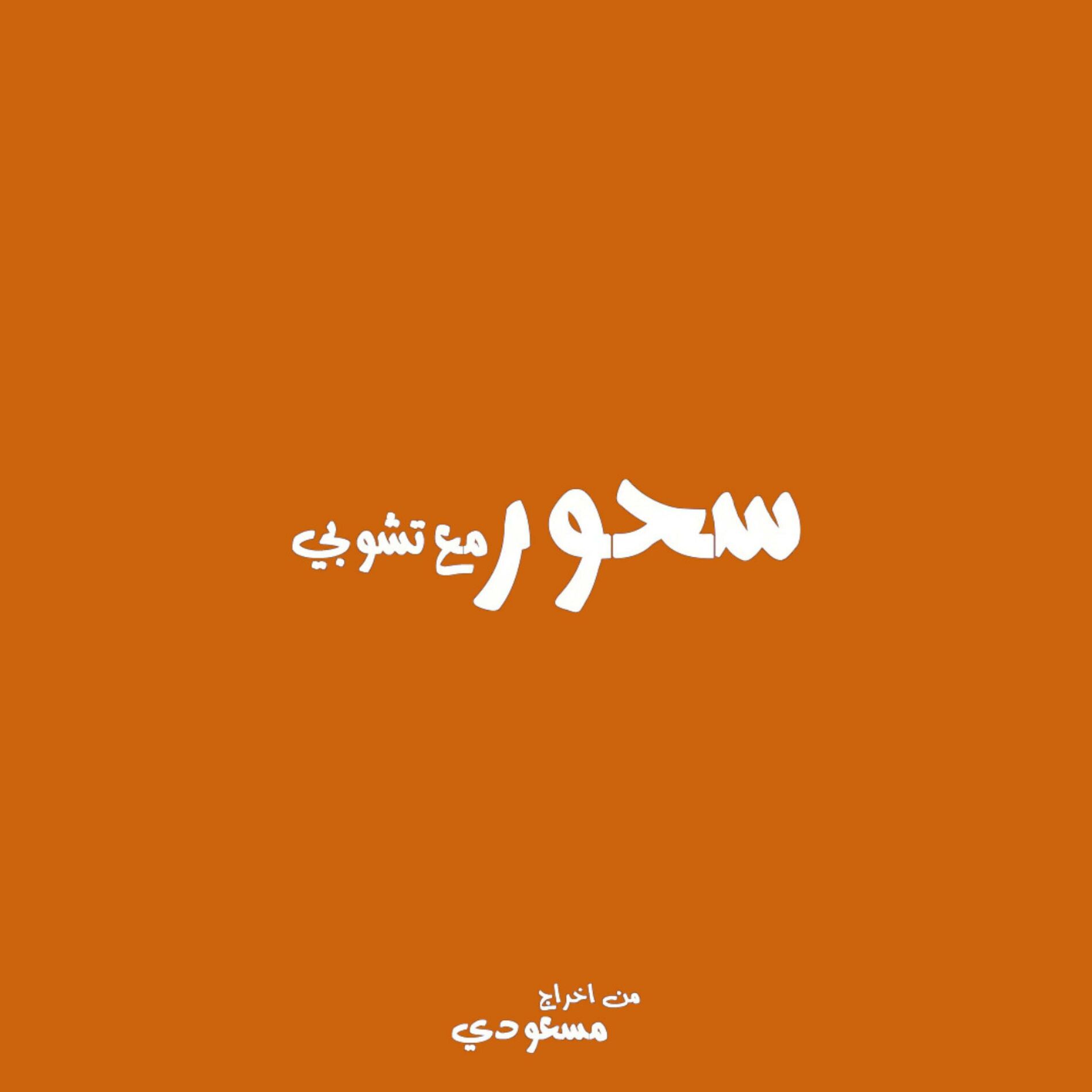 Album cover of wallo