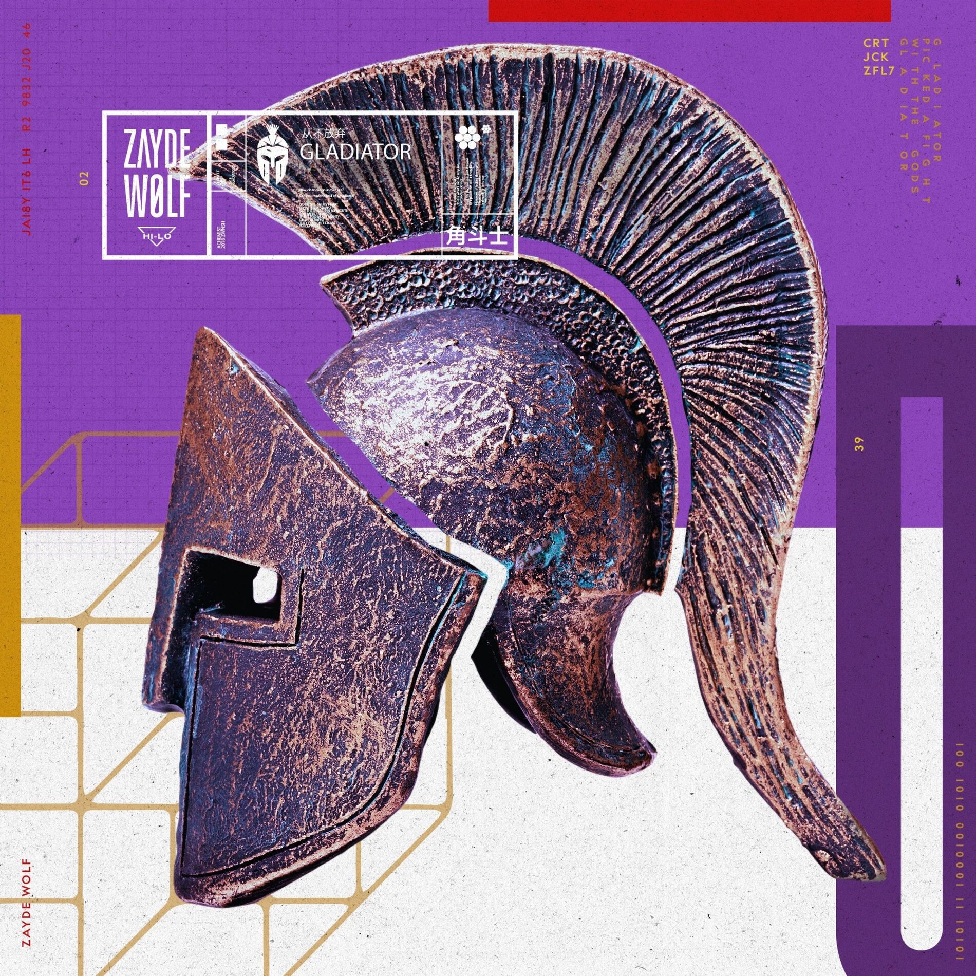 Album cover of Gladiator