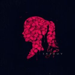 Cover of УФ