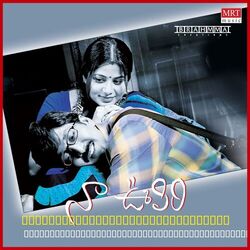 Cover of Naa Oopiri
