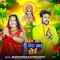 Cover of Dhoom Dham Se Chhath Vrat Hoi