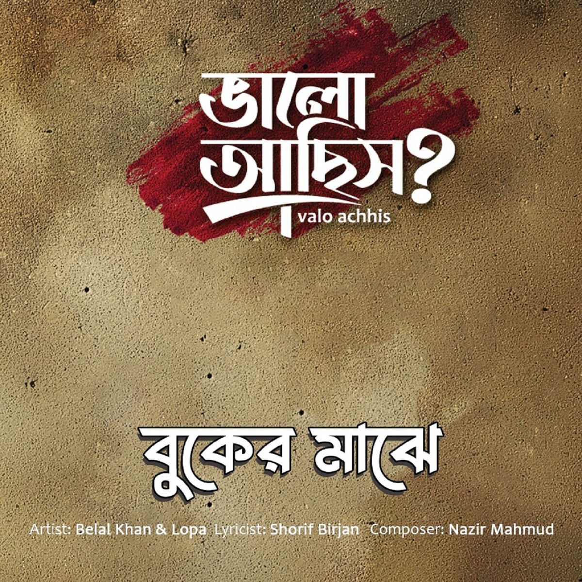Album cover of BUKER MAJHE