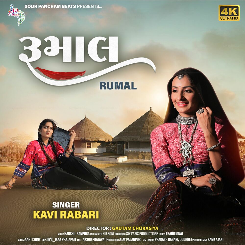 Picture of Rumal