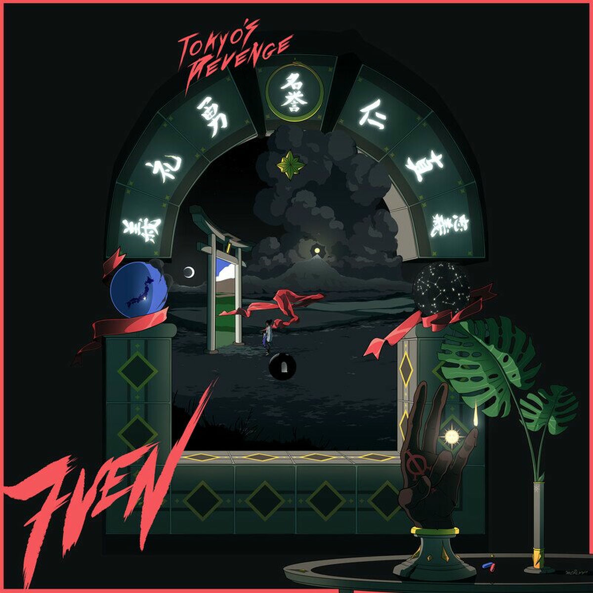 Album cover of 7VEN