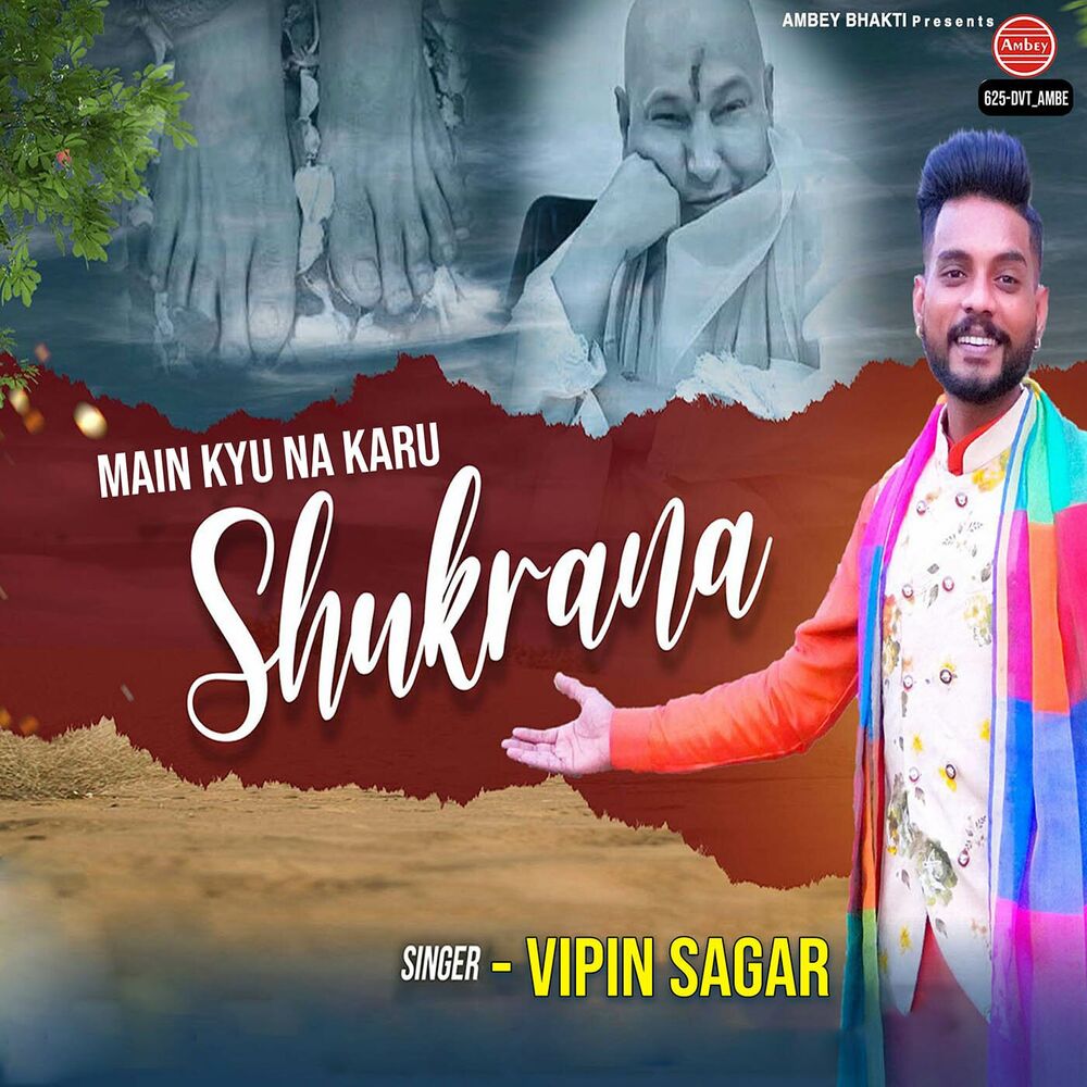 Picture of Main Kyu Na Karu Shukrana