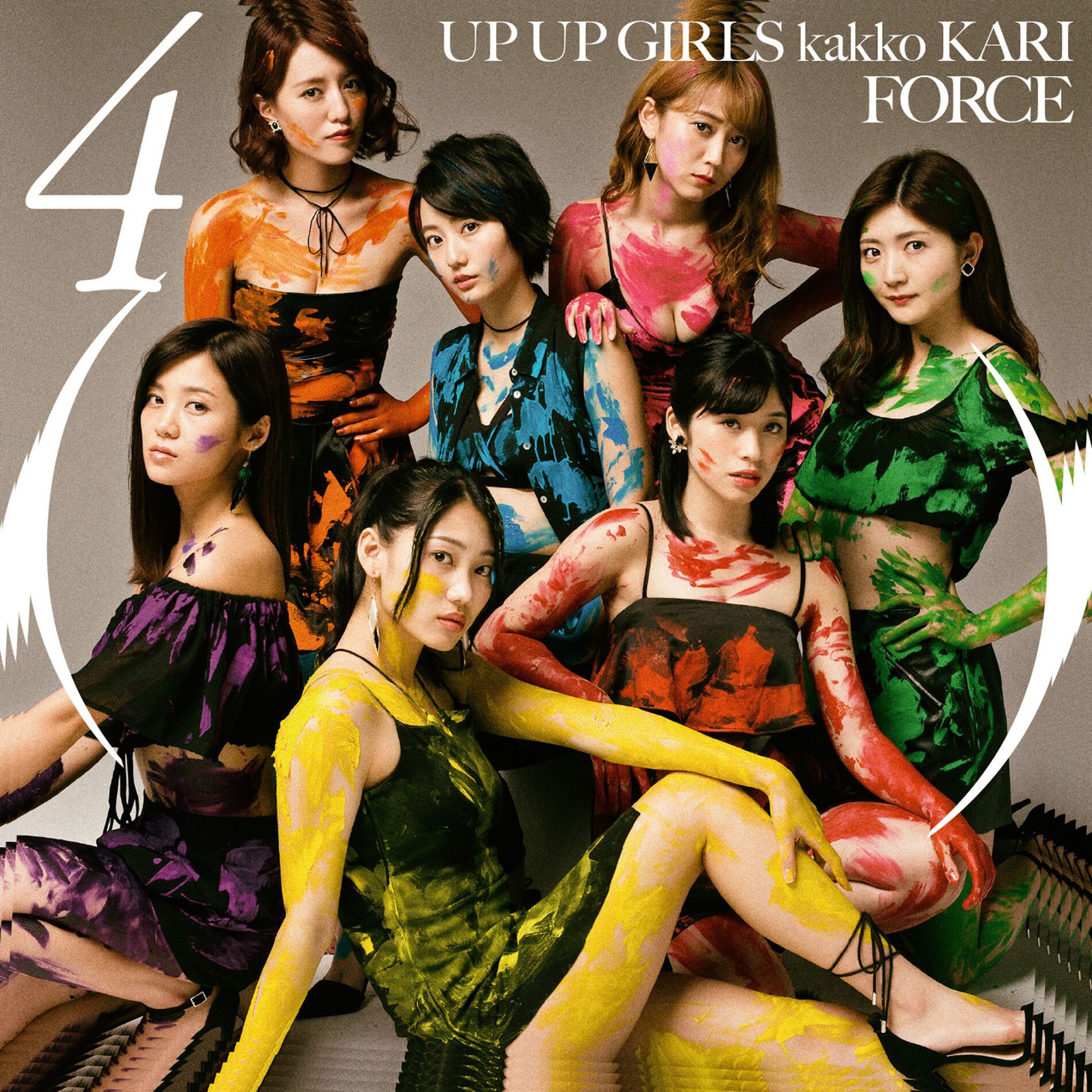 UP UP GIRLS kakko KARI: albums, songs, concerts | Deezer UP UP GIRLS kakko KARI: albums, songs, concerts | Deezer