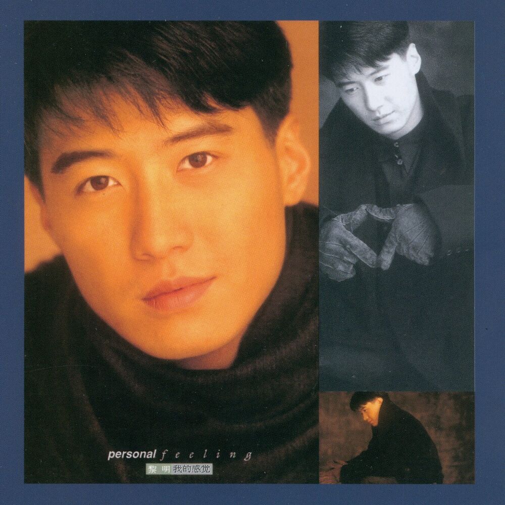Picture of 復黑王-我的感覺