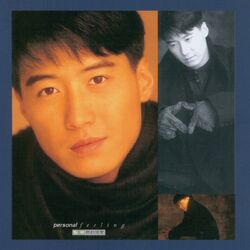 Cover of 復黑王-我的感覺