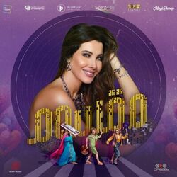 Cover of Ma2soum