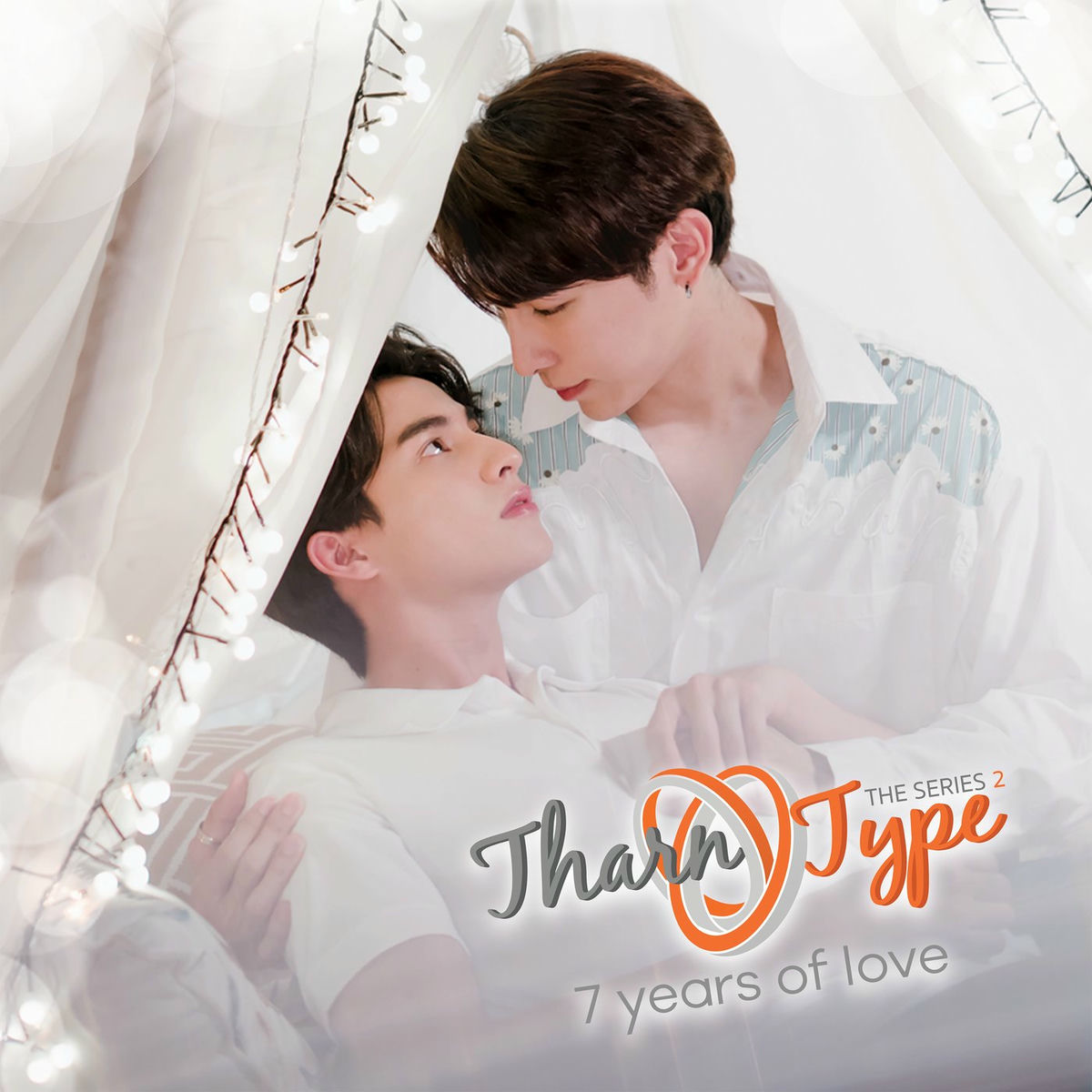 その他 TharnType 7 years of love THARNTYPE: SEVEN YEARS OF LOVE - Kindle edition by MAME