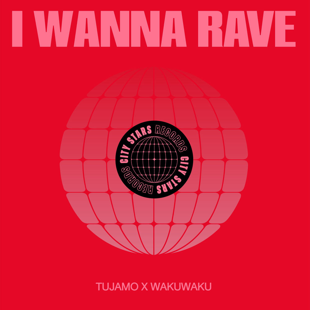 I Wanna Rave album cover