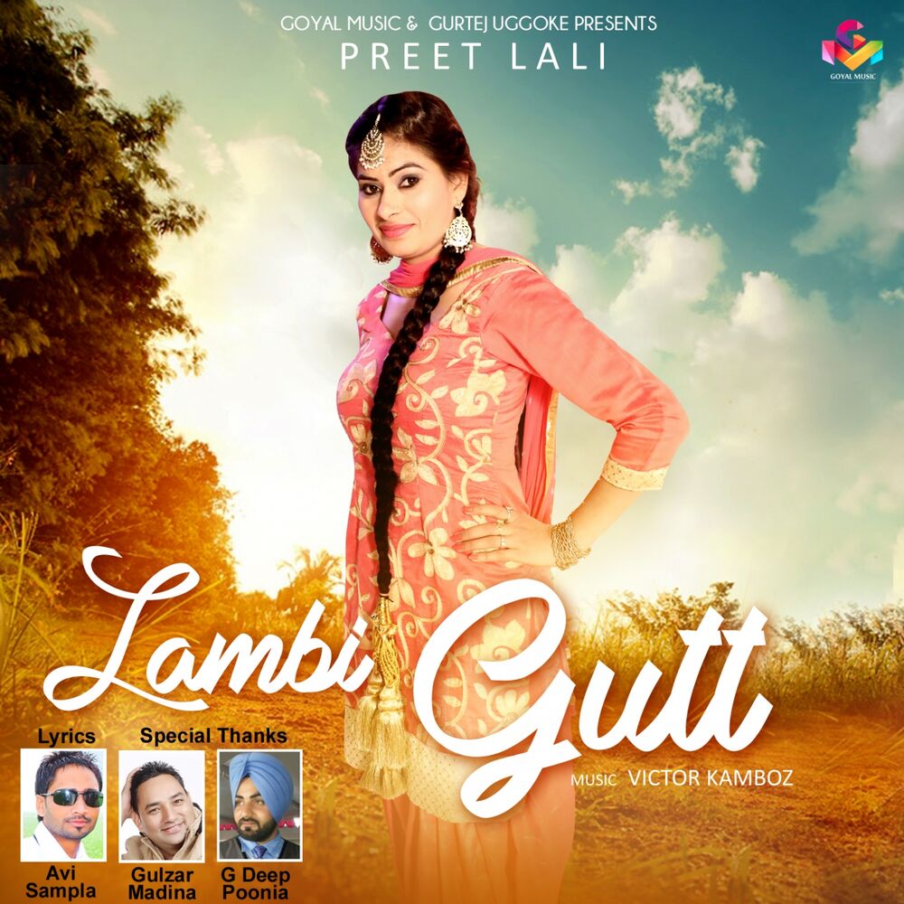 Picture of Lambi Gutt