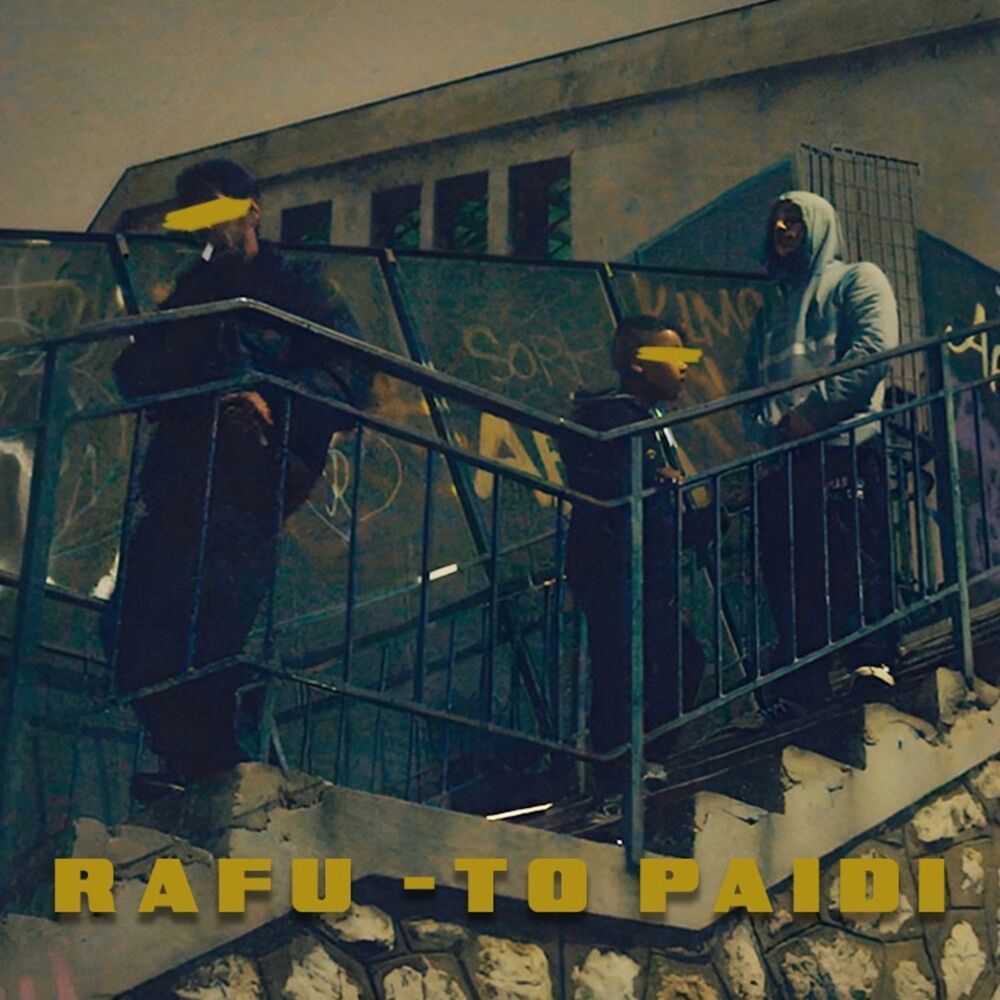 Picture of TO PAIDI