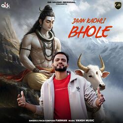 Cover of Jaan Kadhli Bhole