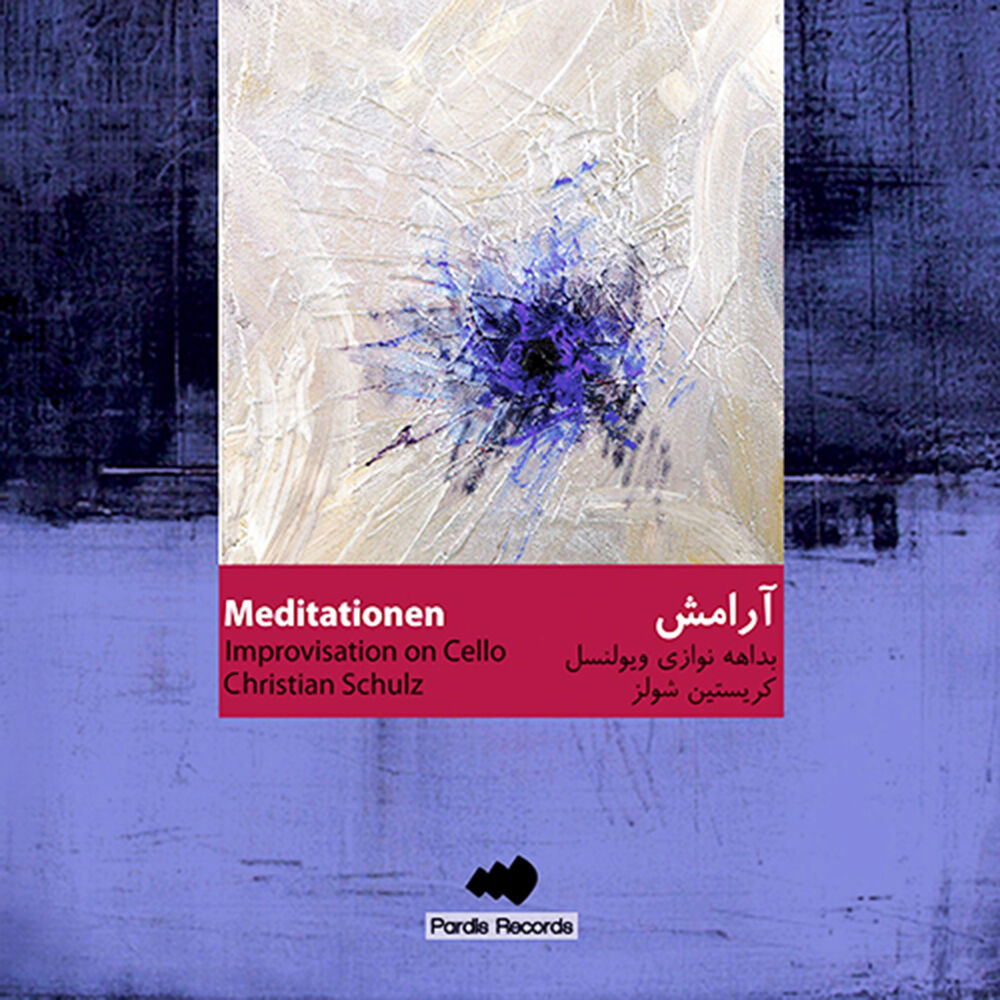 Picture of Meditationen - Improvisation on Cello