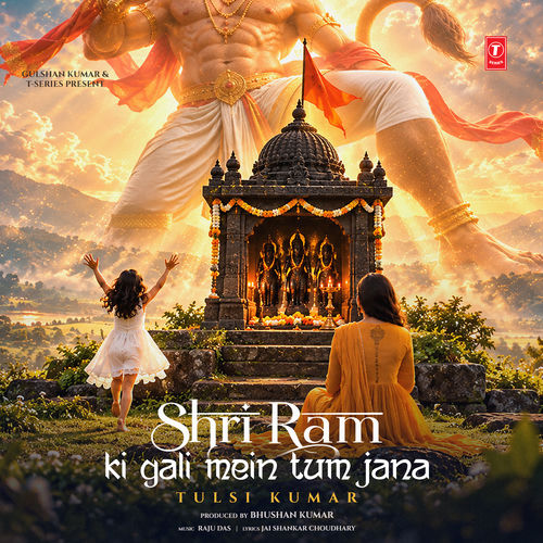 Shri Ram Ki Gali Mein Tum Jana