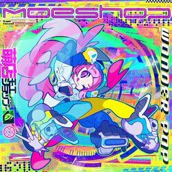 Cover of WONDER POP