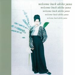 Cover of WELCOME BACK