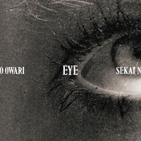 Sekai No Owari: álbuns, músicas, shows | Deezer