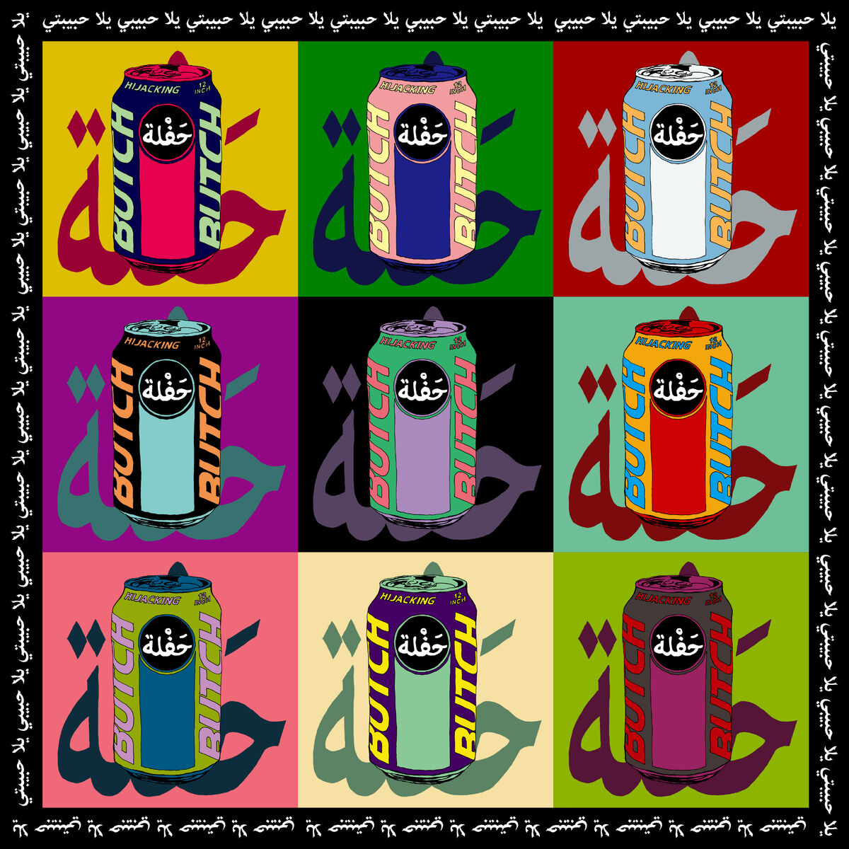 Album cover of Bepsi