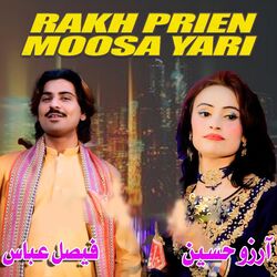 Cover of Rakh Prien Moosa Yari
