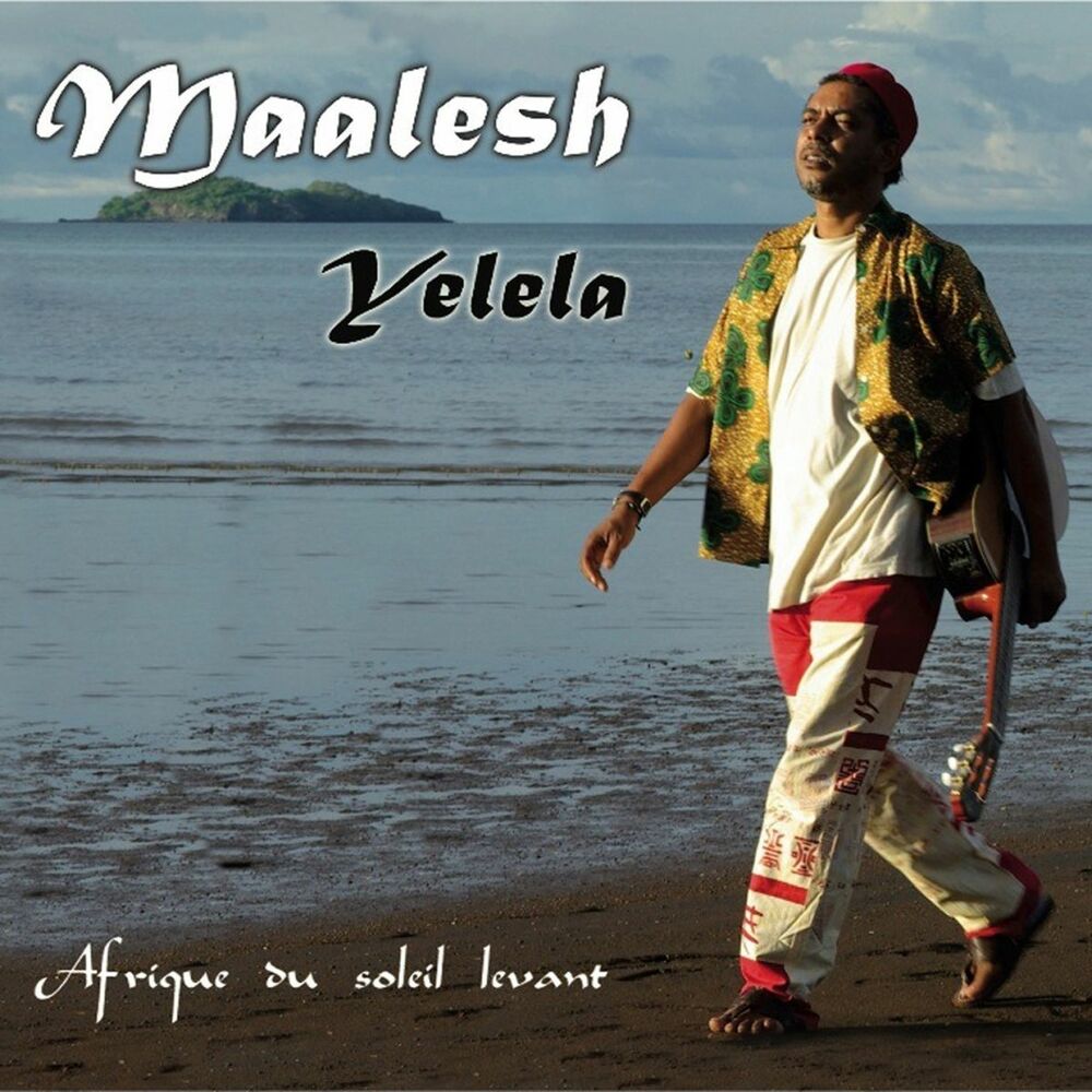 Picture of Yelela (Afrique du soleil levant)