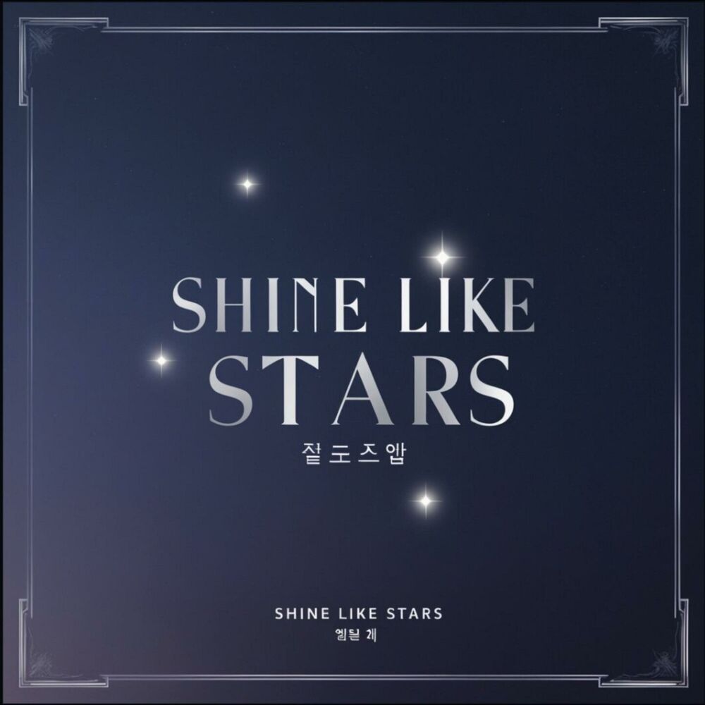 Picture of Shine Like Stars