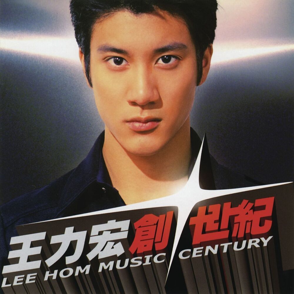 Picture of Lee Hom Music Century