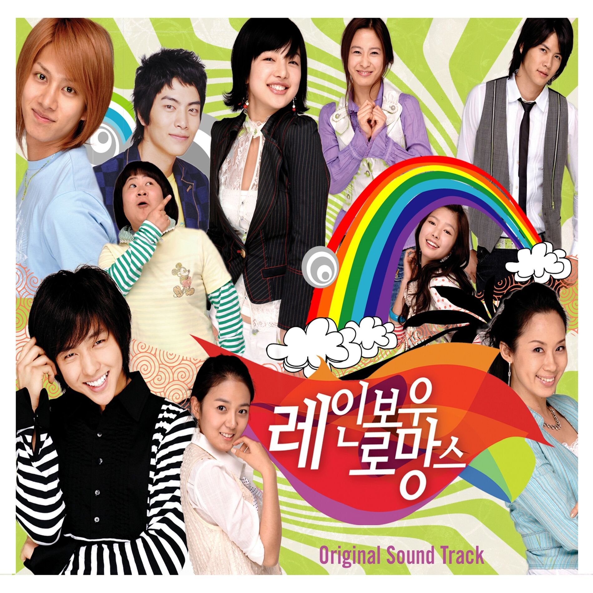 Album cover of Rainbow Romance OST