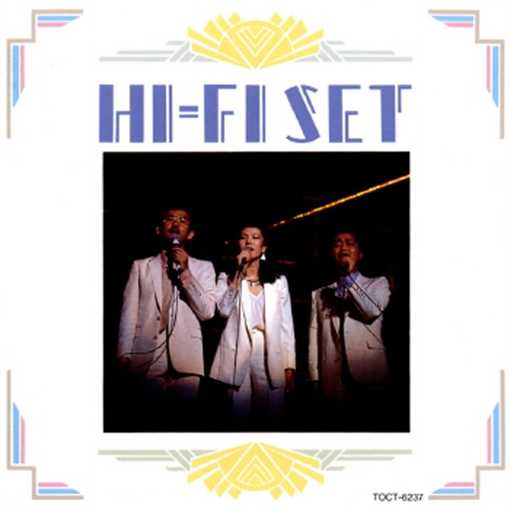 Picture of Hi-Fi Set