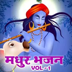 Cover of Madhur Bhajan, Vol. 1